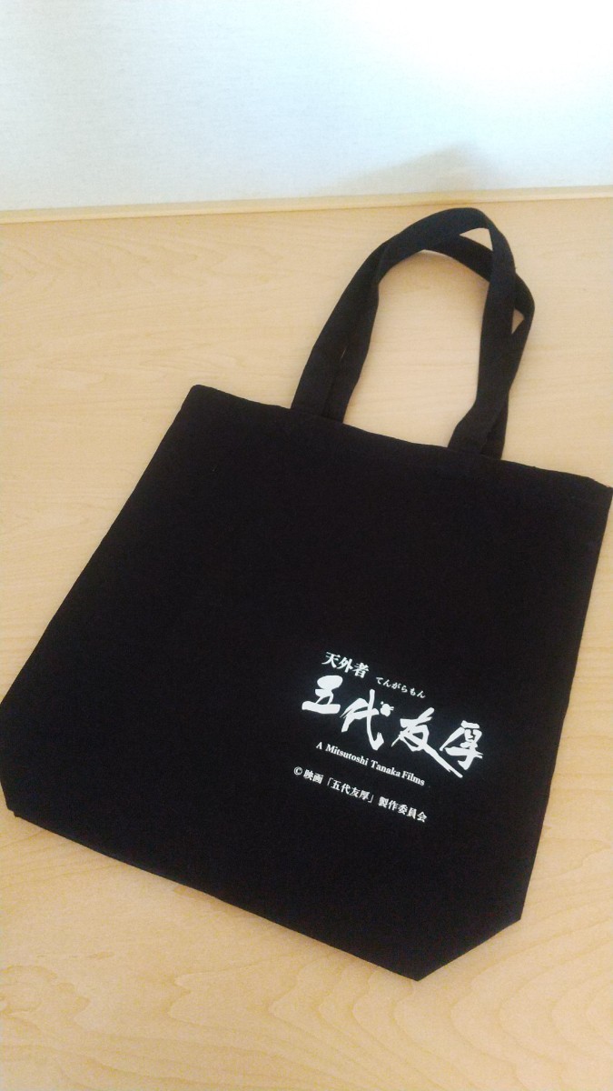 品質保証 トートバッグ 三浦春馬 新品未使用 - htii.edu.kz
