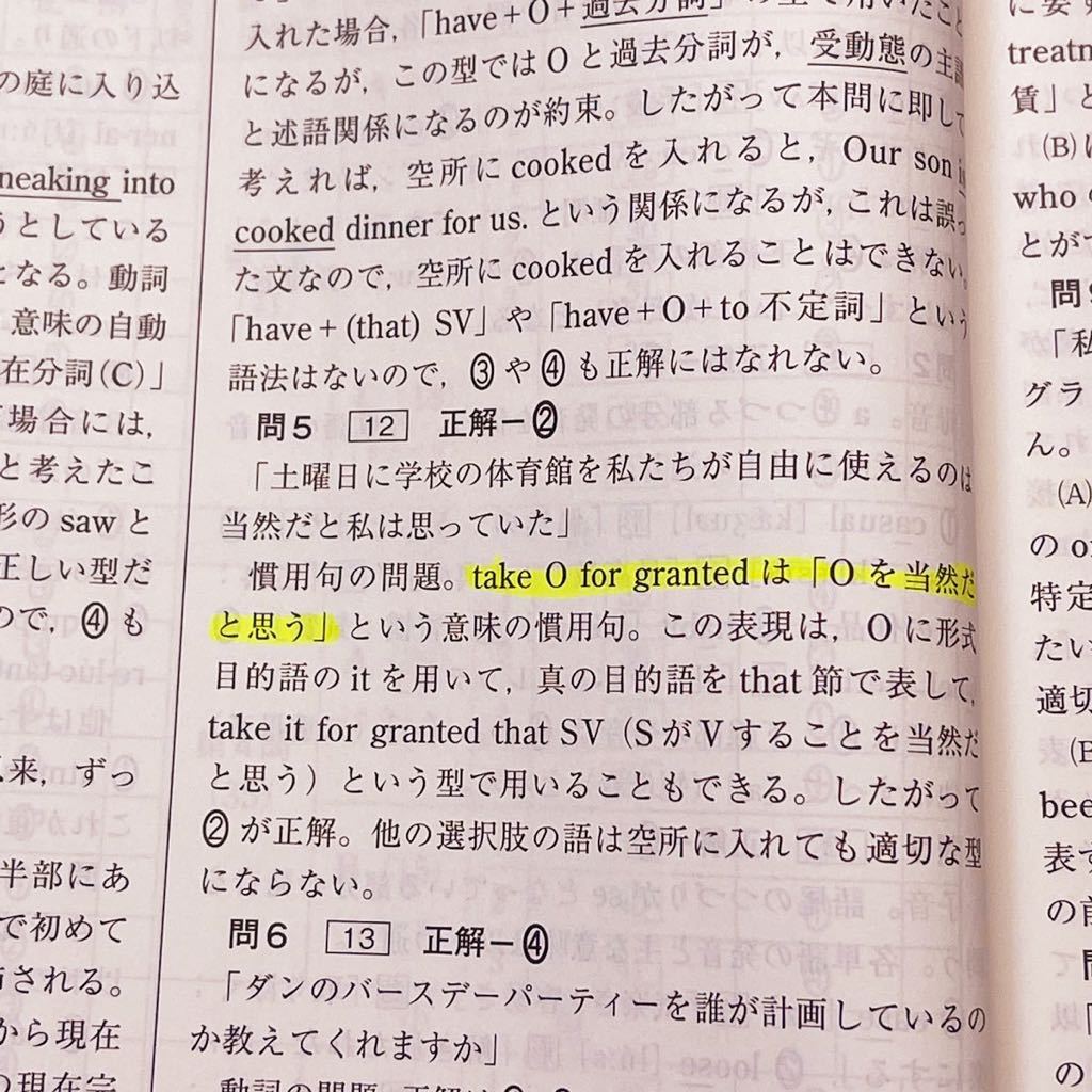 駿台 大学入試完全対策シリーズ 2015 センター試験過去問題集 駿台 大学入試完全対策シリーズ 2015 センター試験過去問題集