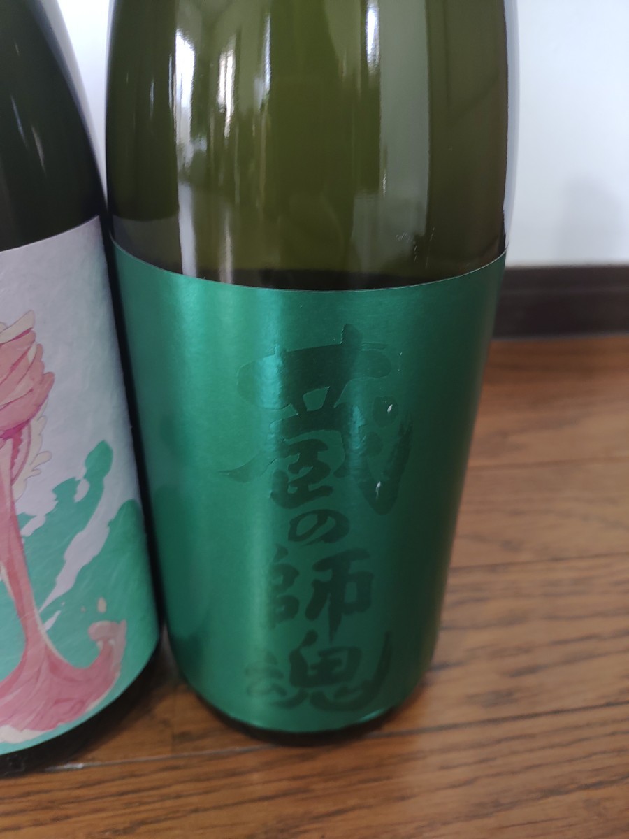 芋焼酎　飲み比べセット