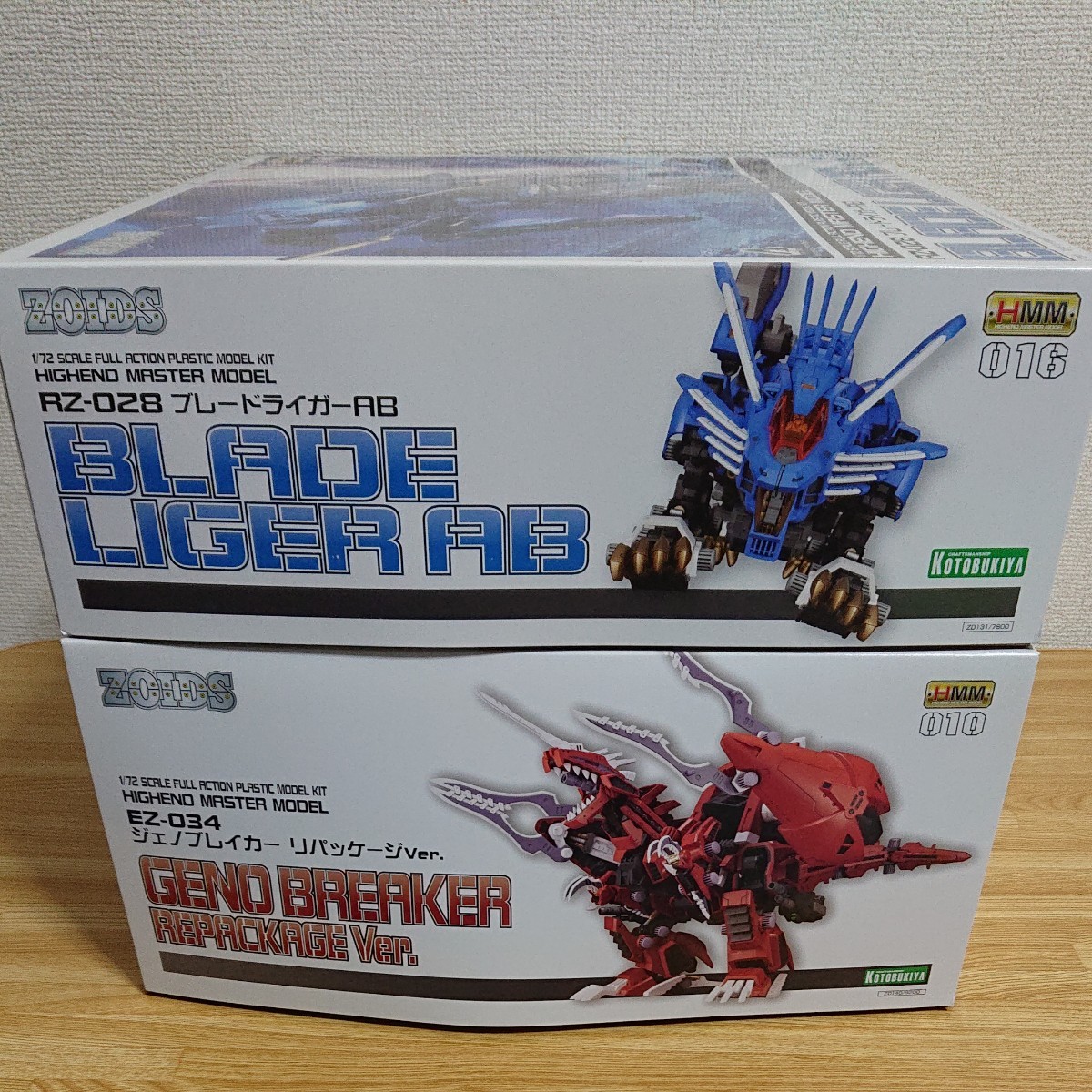 ジェノブレイカー ブレードライガー 2機セット コトブキヤ ゾイド リ
