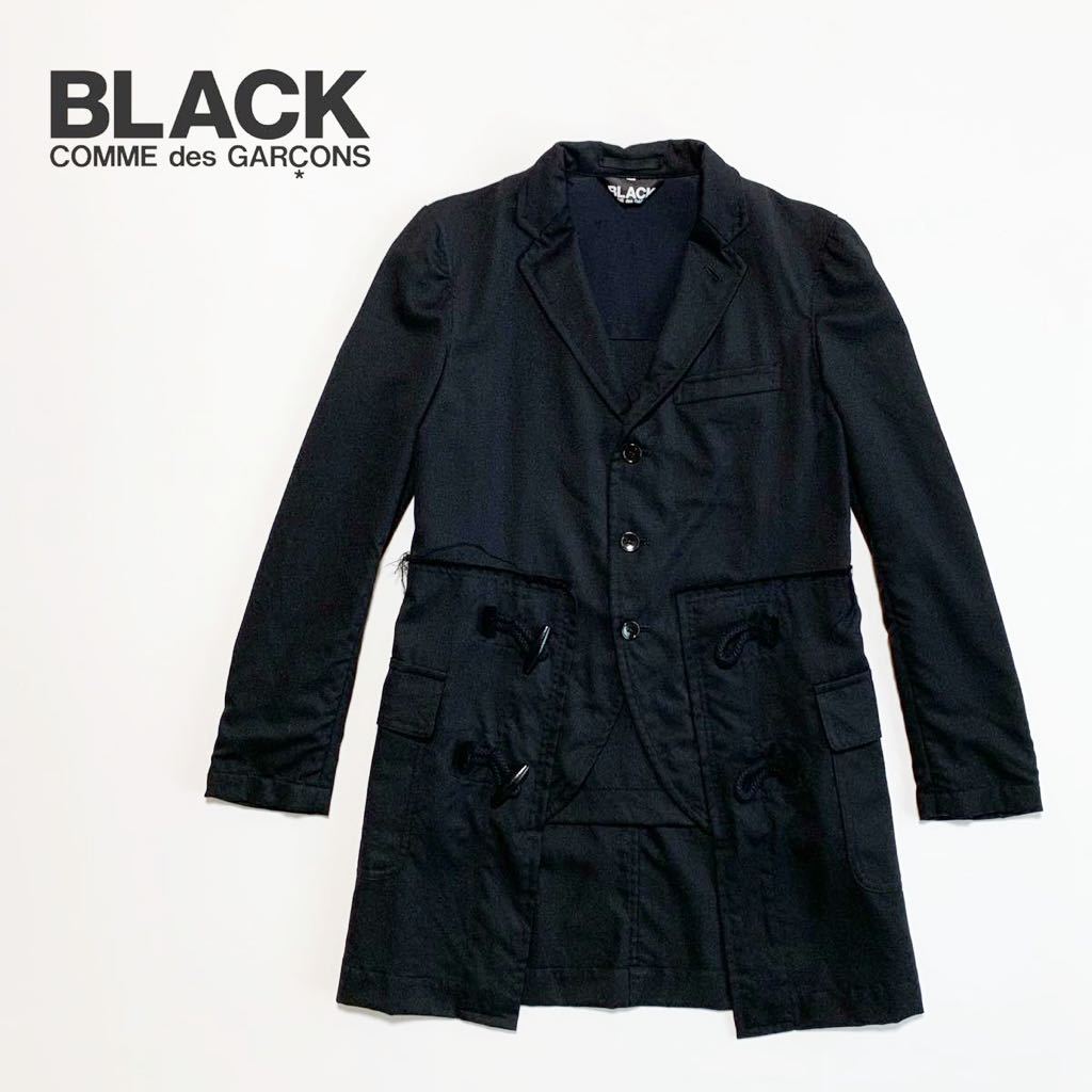 良品 ブラック コムデギャルソン BLACK COMME des GARCONS ダッフルコート ドッキング テーラード ジャケット sacai  サカイ ヨウジヤマモト