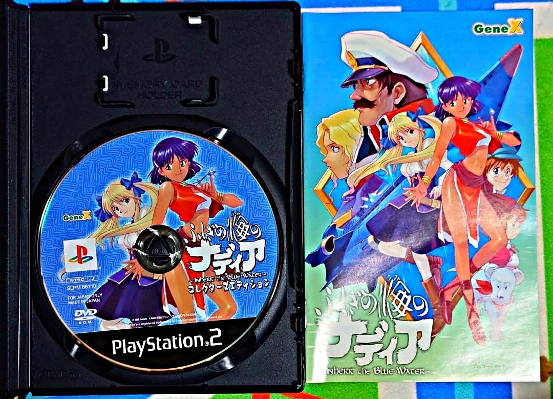 不思議の海のナディアコレクターズエディション PS2ソフト　GAINAX　庵野秀明