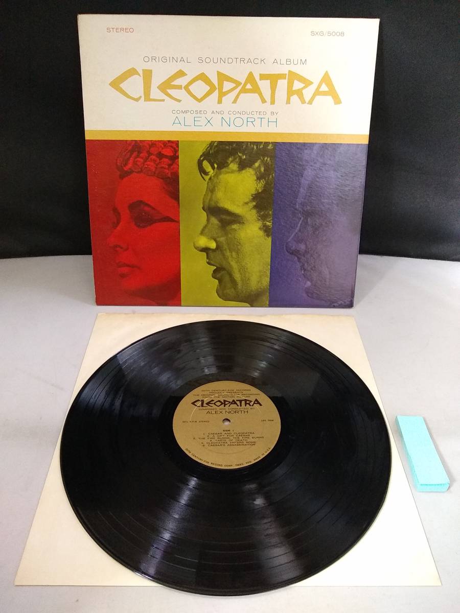 Ｓ0917【レコード/クレオパトラ CLEOPATRA ORIGINAL SOUND TRACK ALBUM/映画音楽】_画像2