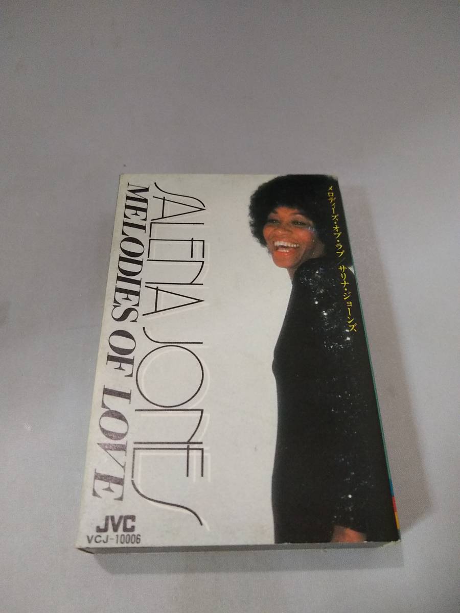 T0009 カセットテープ SALENA JONES/MELODIES OF LOVE サリナ T0009 カセットテープ SALENA JONES/MELODIES OF LOVE サリナ