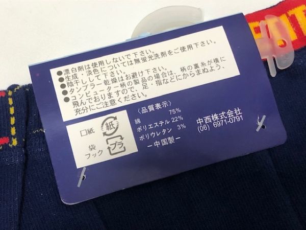 クリックポスト可 未使用 ベビースパッツ 3分丈 のびのびパンツ キッズ インナー 80㎝から100㎝ デニム風 スパッツ 暖かい Y1_画像4