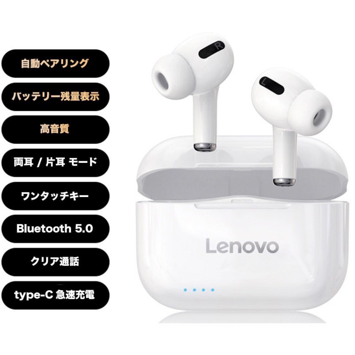 商い Lenovo ワイヤレス イヤホン opri.sg