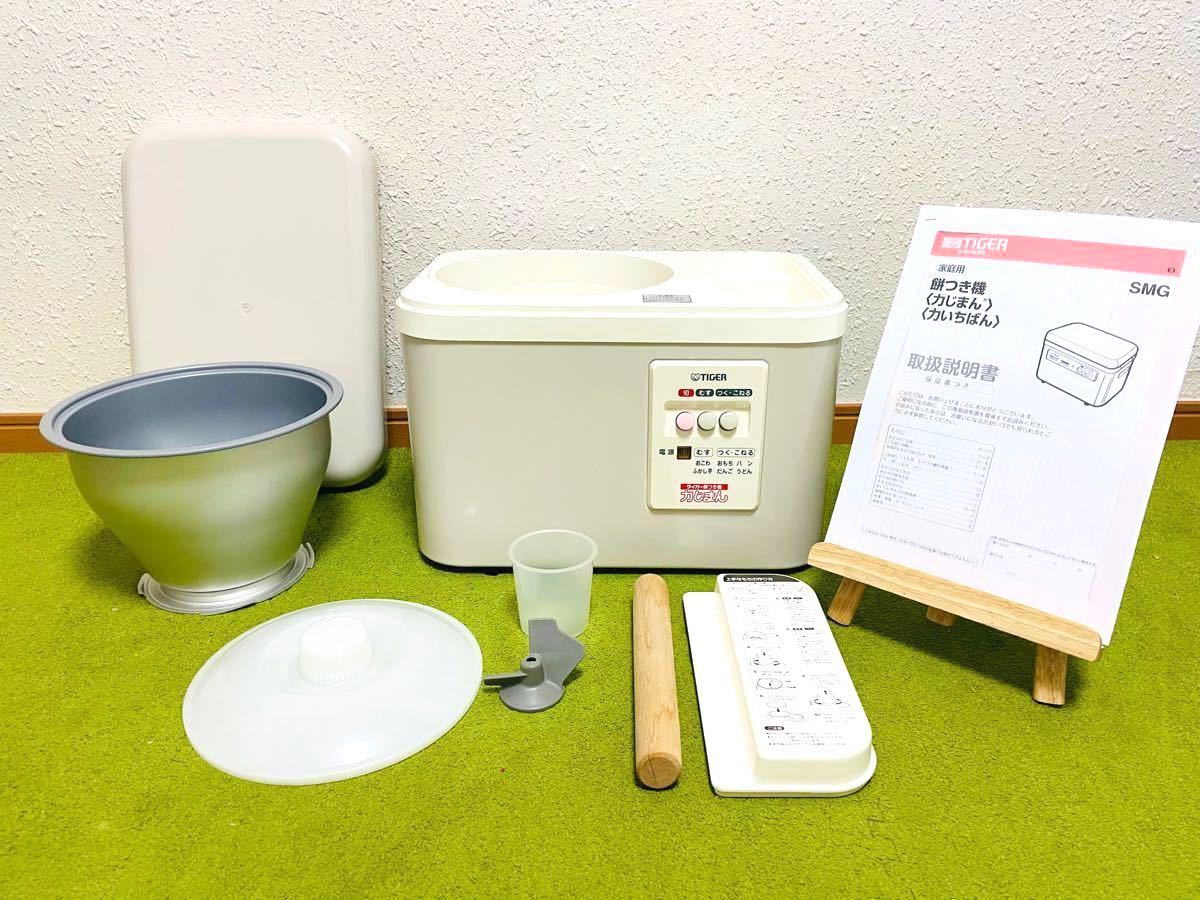 タイガー 餅つき機力じまん SMH-1804(1 8L) 送料無料|Yahoo タイガー 餅つき機力じまん SMH-1804(1 8L) 送料無料|Yahoo