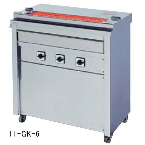 ★送料無料★ 電気グリラー 11-GK-8 串焼き 厨房機器 グリル その他