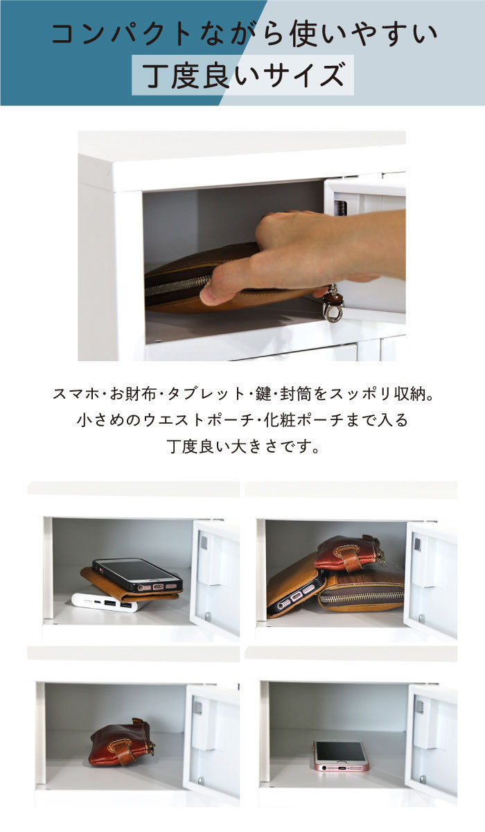 ロッカー ダイヤル錠 金庫 店舗 従業員 3列2段 6人用 貴重品ロッカー