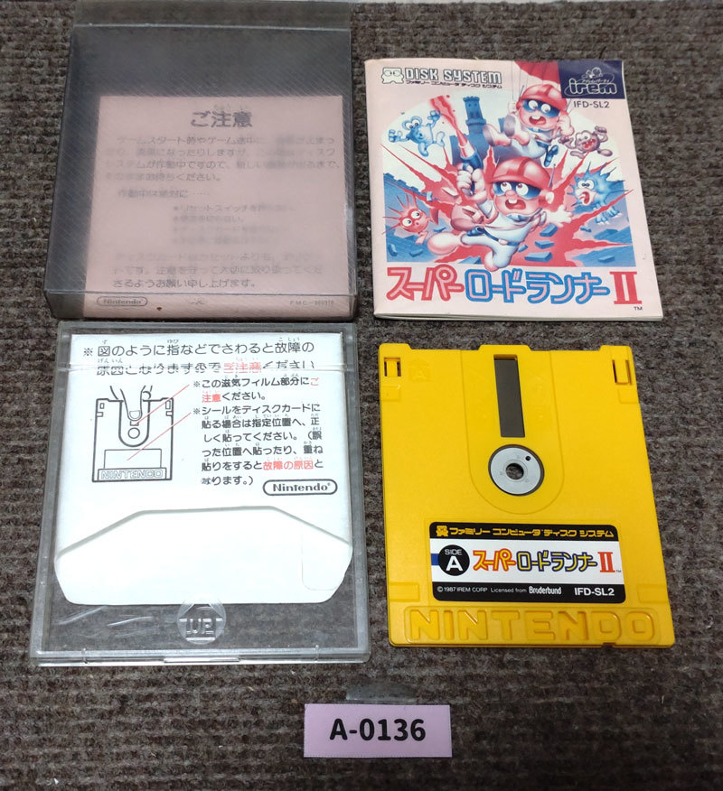 使い勝手の良い】 【鬼レア・正規ラベル】ディスクシステム『スーパー