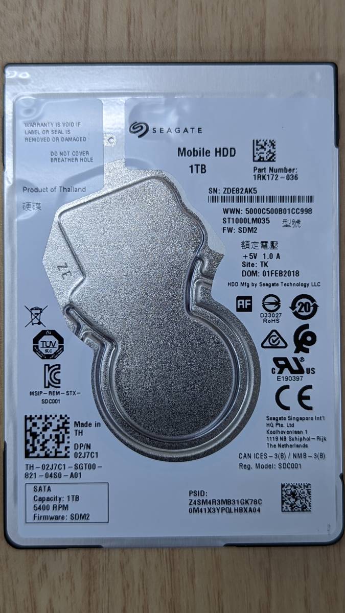 Seagate ST1000LM035 1TB 2.5inch 3470時間 674回 動作OK 2AK5_画像1