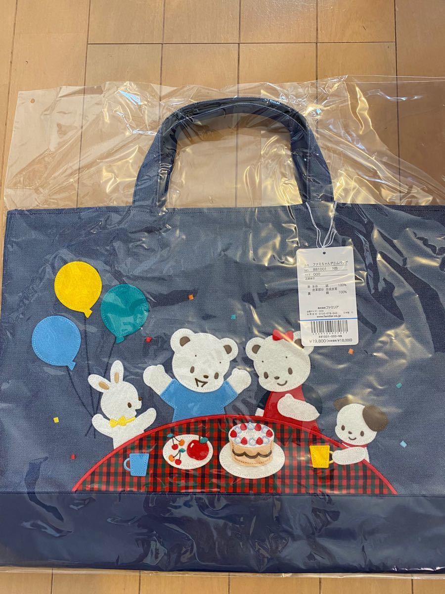 ファミリア デニムバッグ ceratinxd.com