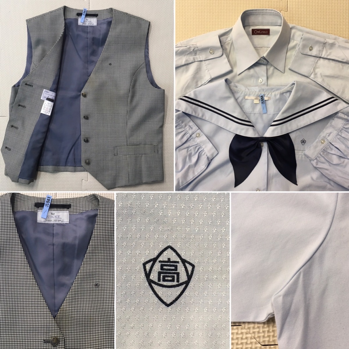 Yahoo!オークション - AT293-2(中古)栃木県 宇都宮清陵高校 8点 Yahoo!オークション - AT293-2(中古)栃木県 宇都宮清陵高校 8点