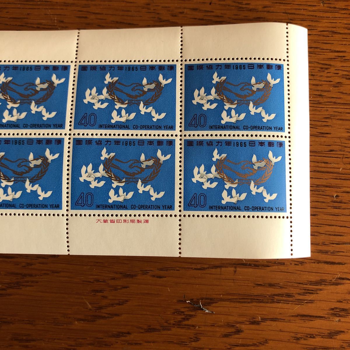 １９６５（昭和４０年）国際協力年 記念切手 １シート（４０円×１０枚） 送料１２０円の画像2