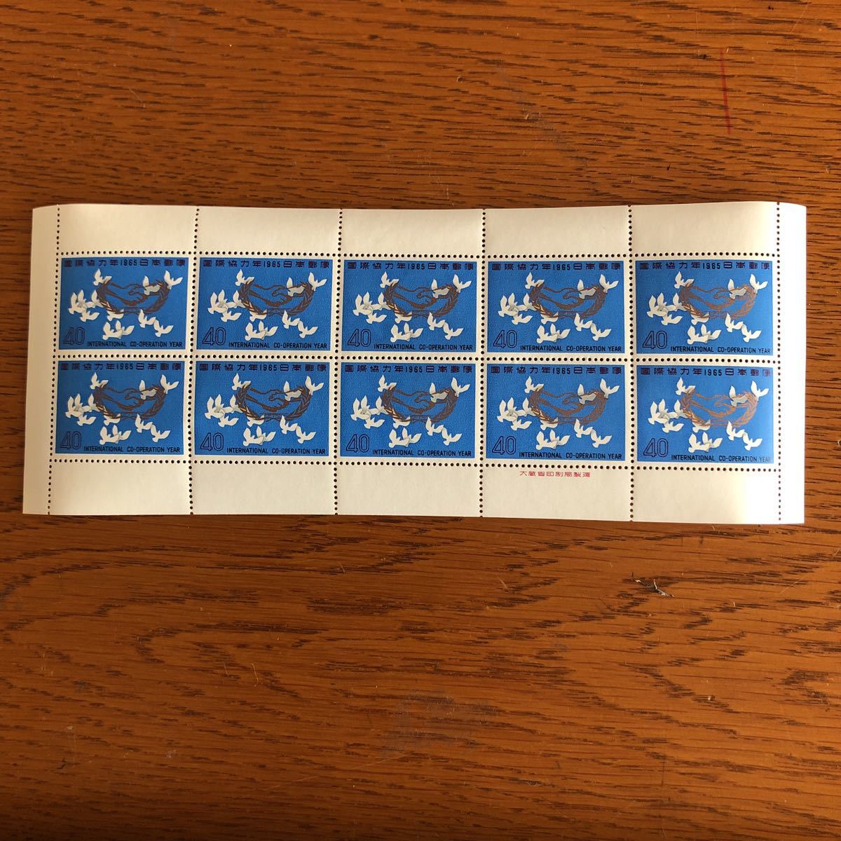 １９６５（昭和４０年）国際協力年 記念切手 １シート（４０円×１０枚） 送料１２０円の画像1