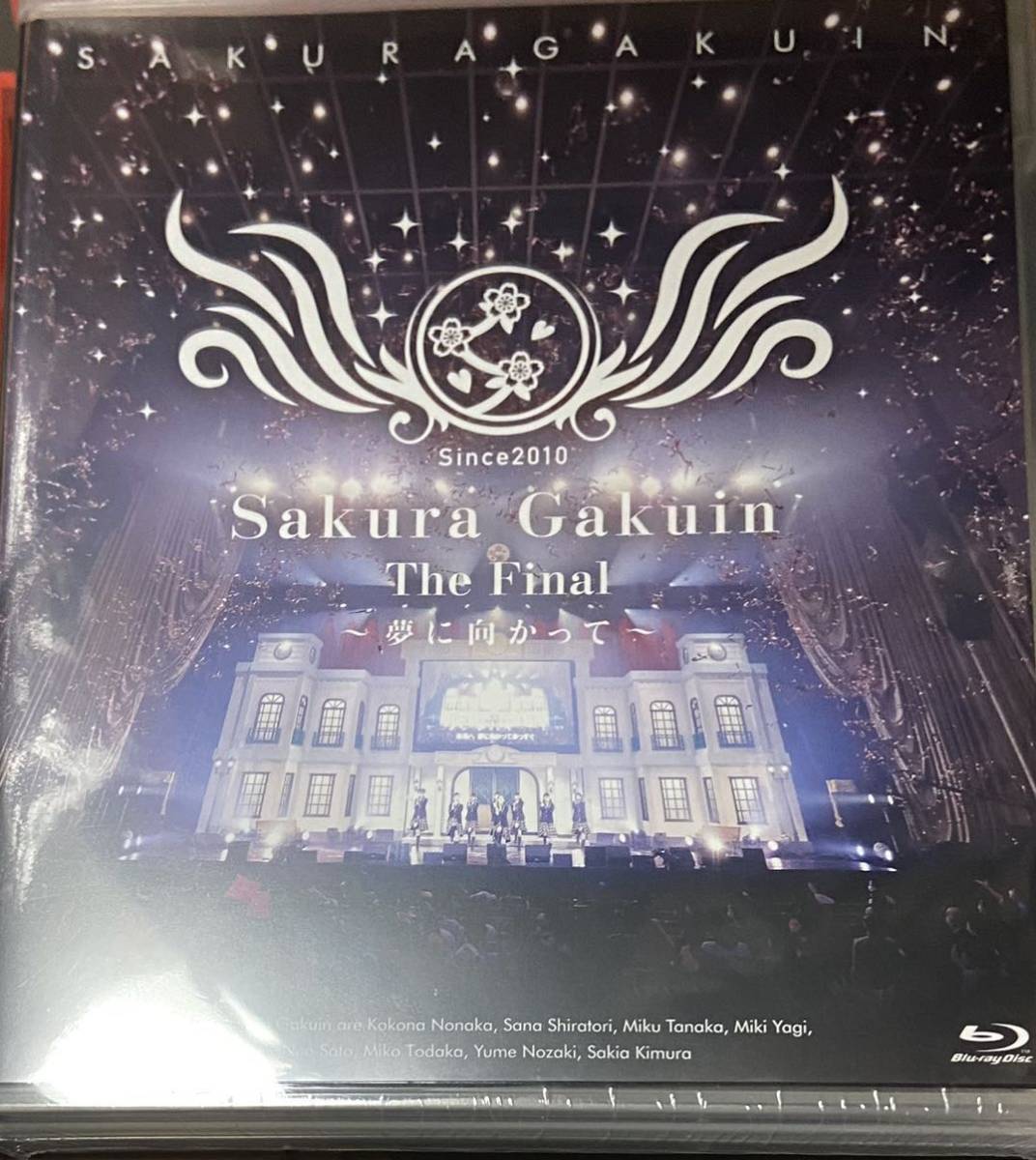 さくら学院】The Final ~夢に向かって Blu-ray BD タワレコ限定