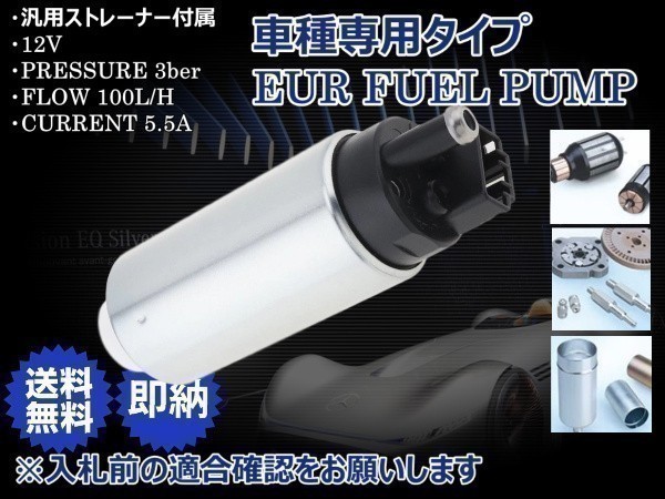 6ヶ月保証 スズキ ワゴンR RR MH21S MH22S 15100-58850 15110-58J50 燃料ポンプ フューエルポンプ(エンジン、過給器、冷却装置)|売買されたオークション情報、yahooの商品情報をアーカイブ公開 - オークファン(aucfan.com) 6ヶ月保証 スズキ ワゴンR RR MH21S MH22S 15100-58850 15110-58J50 燃料ポンプ フューエルポンプ(エンジン、過給器、冷却装置)|売買されたオークション情報、yahooの商品情報をアーカイブ公開 - オークファン(aucfan.com)