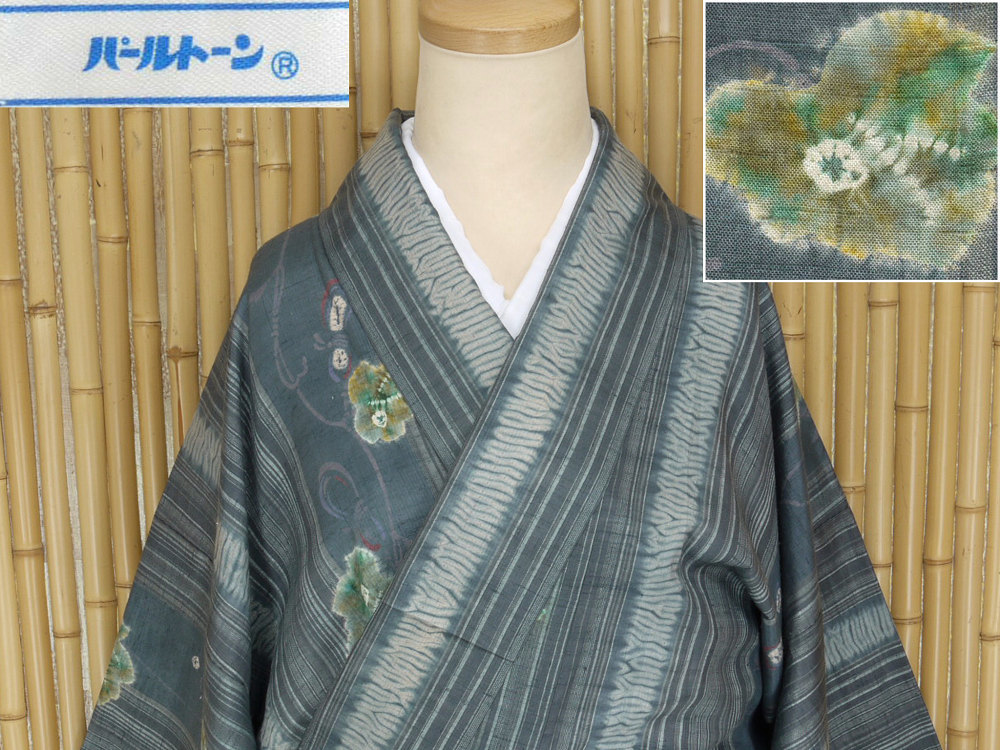 十日町紬 吉澤与市 花織 透目織 伝統工芸士 七代目 薄 若緑色 r1481