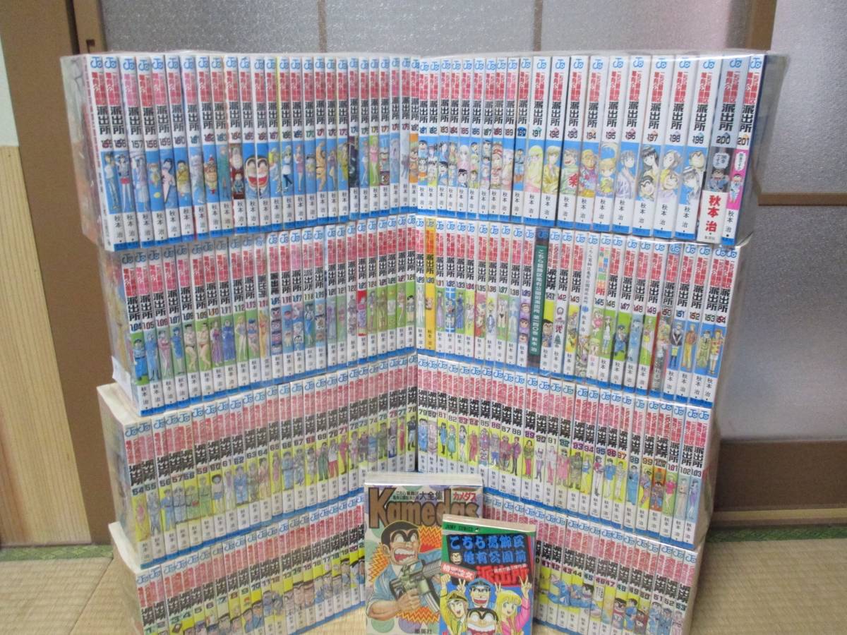 即決即発送こち亀 全２０１巻＋カメダス、傑作選 初版多数 秋本治 集英社