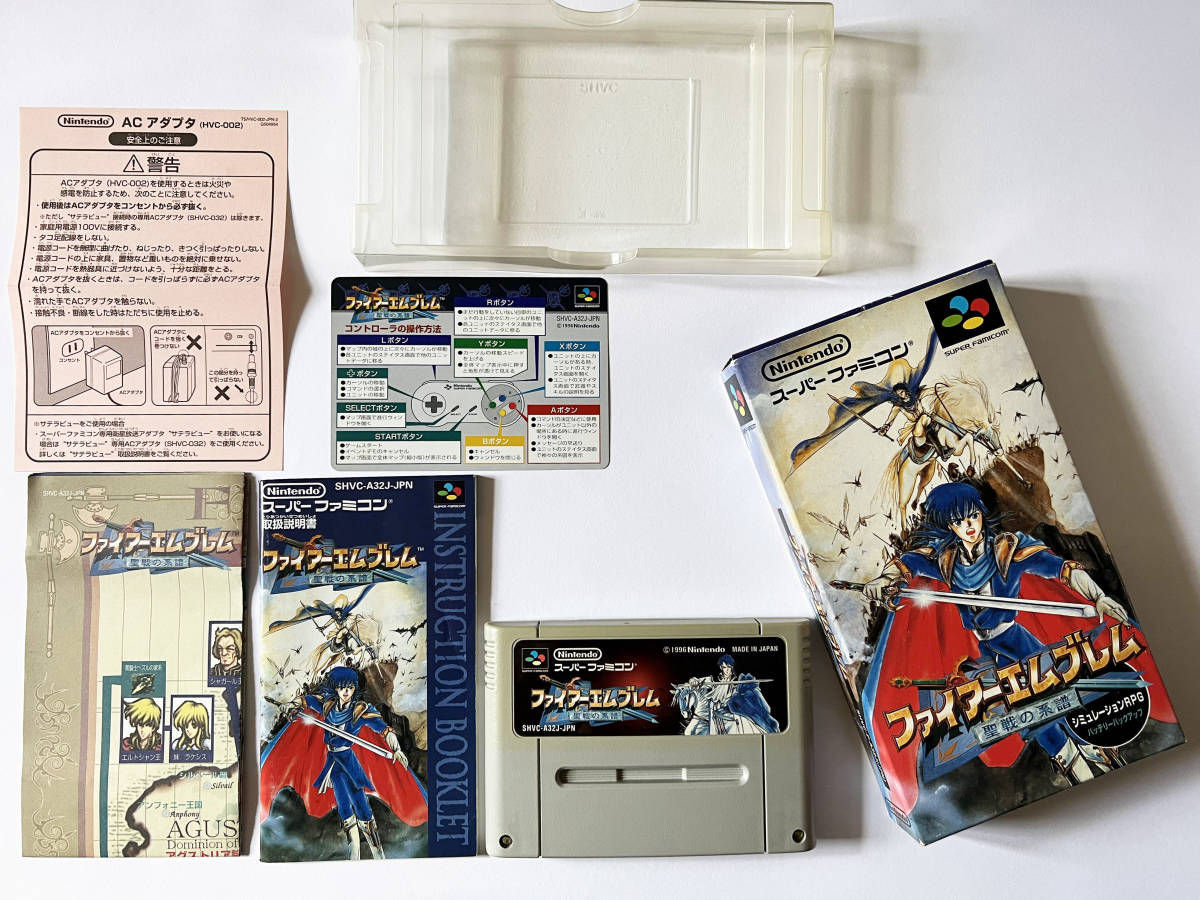 Yahoo!オークション - SFC ファイアーエムブレム 聖戦の系譜 箱 Yahoo!オークション - SFC ファイアーエムブレム 聖戦の系譜 箱