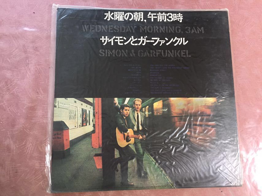 ★サイモンとガーファンクル★水曜の朝，午前３時★SIMON&GARFUNKEL★WEDNESDAY MORNING, 3AM★中古レコード_画像3