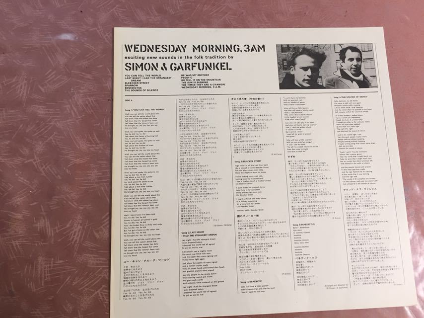 ★サイモンとガーファンクル★水曜の朝，午前３時★SIMON&GARFUNKEL★WEDNESDAY MORNING, 3AM★中古レコード_画像9