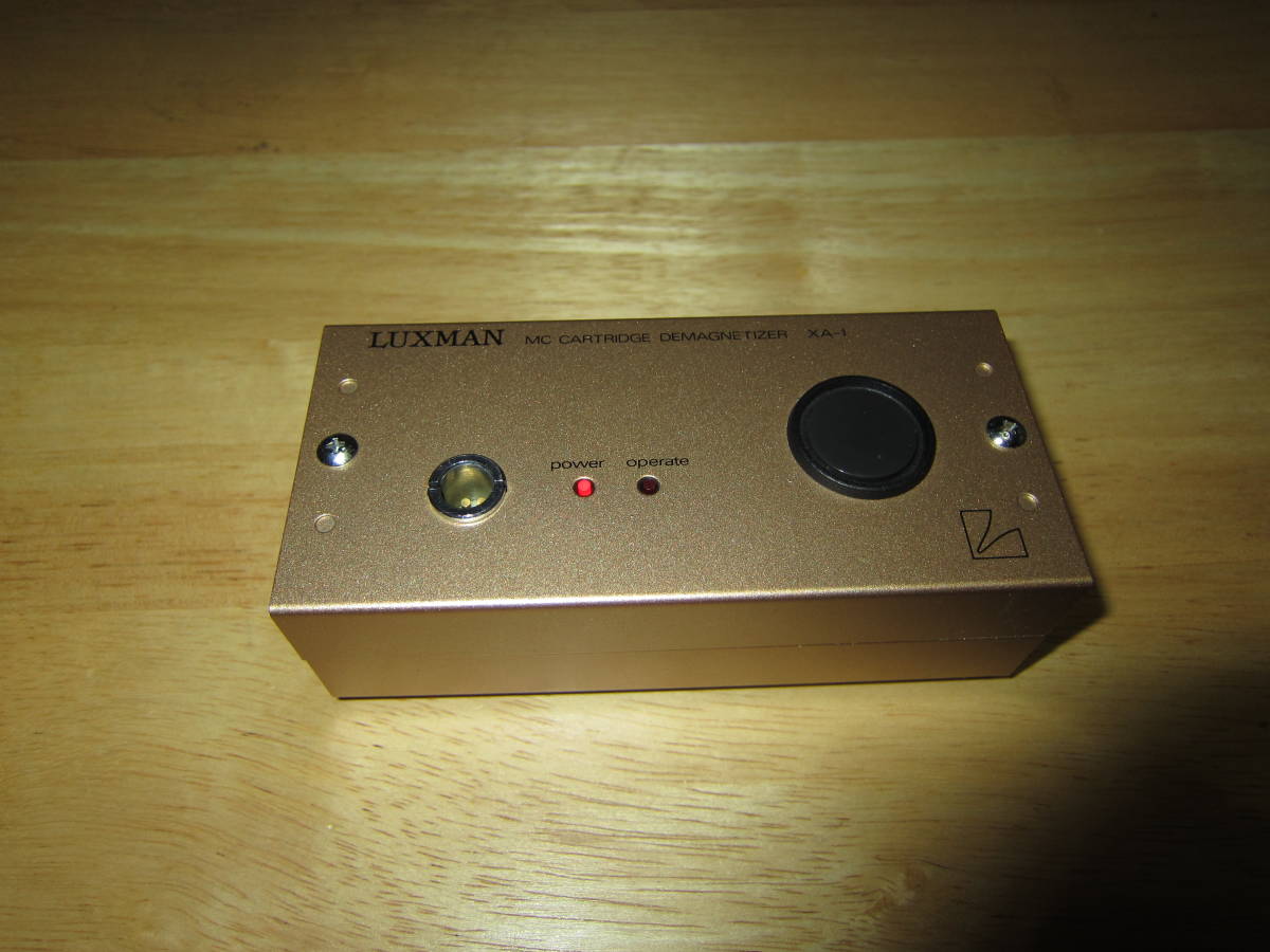 LUXMAN ラックスマン MC型カートリッジ用ディマグネタイザー 消磁器 XA-1 元箱付き 3