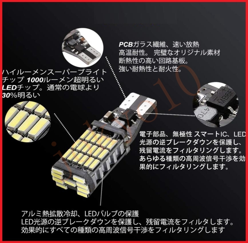 注目ショップ・ブランドのギフト 爆光 LEDバックランプ 12V 45連 LED SMD T10 T15 T16 バックランプ 車検対応 45SMD 6500K 無極性 キャンセラー内蔵 4個SET discoversvg.com 注目ショップ・ブランドのギフト 爆光 LEDバックランプ 12V 45連 LED SMD T10 T15 T16 バックランプ 車検対応 45SMD 6500K 無極性 キャンセラー内蔵 4個SET discoversvg.com