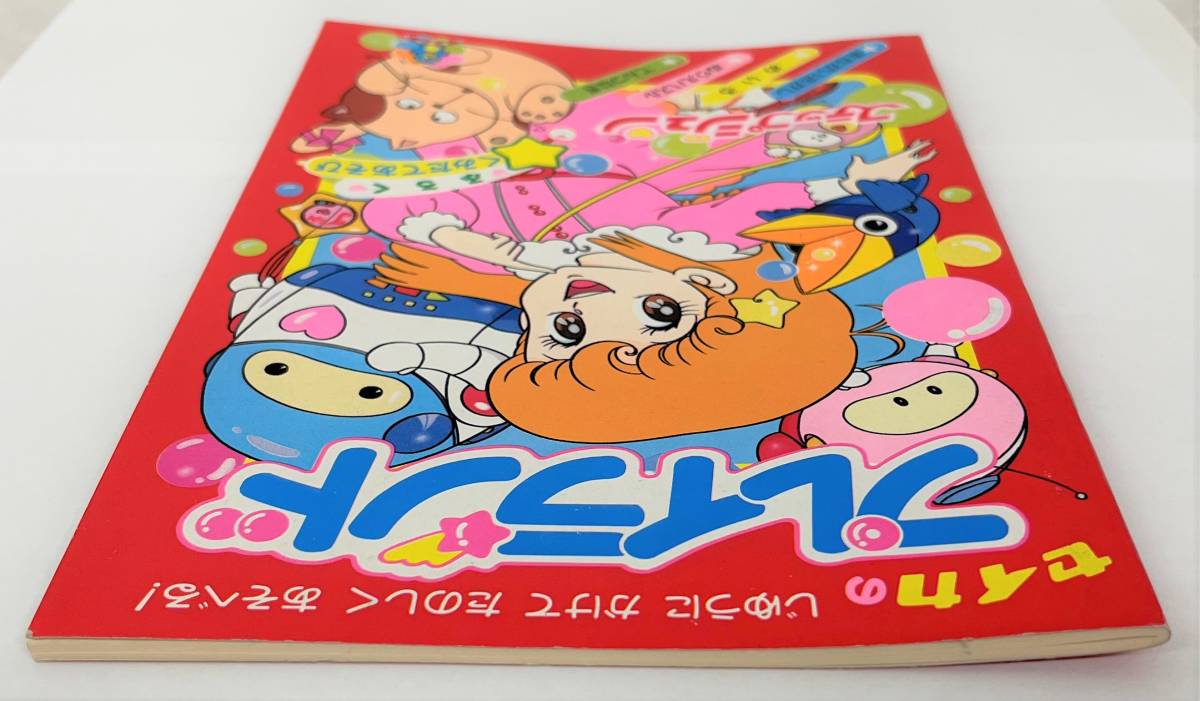 卸直営店(お得な特別割引価格) けんちゃんのりったいぬりえ