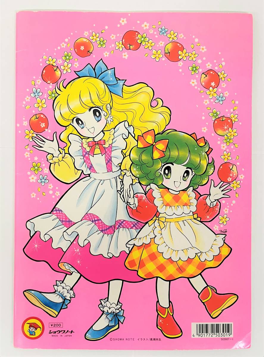書き込みなし RETRO レトロ コレクション ティンクルドリーミィ 書き込みなし RETRO レトロ コレクション ティンクルドリーミィ