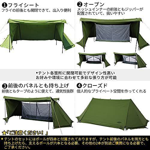 Soomloom ミリタリーテント Military tent X-largeビッグサイズ ポップ 