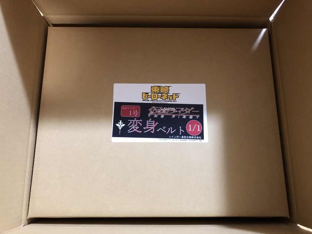 未使用新品】東映ヒーローネット 仮面ライダーTHE FIRST(1号 未使用新品】東映ヒーローネット 仮面ライダーTHE FIRST(1号