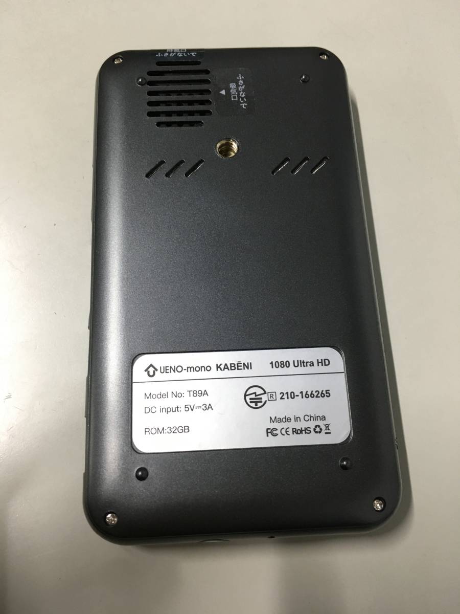 □UENO-mono T89 32GB 1080 Ultra HD スマホ型プロジェクター KABENI