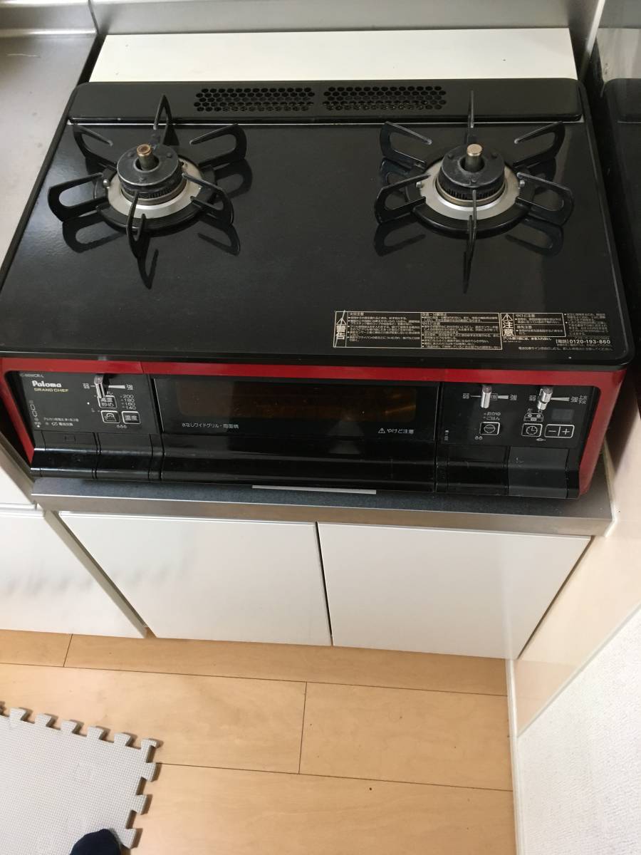 最安値で パロマ GRANDCHEF IC-66WCR-R レッド sushitai.com.mx