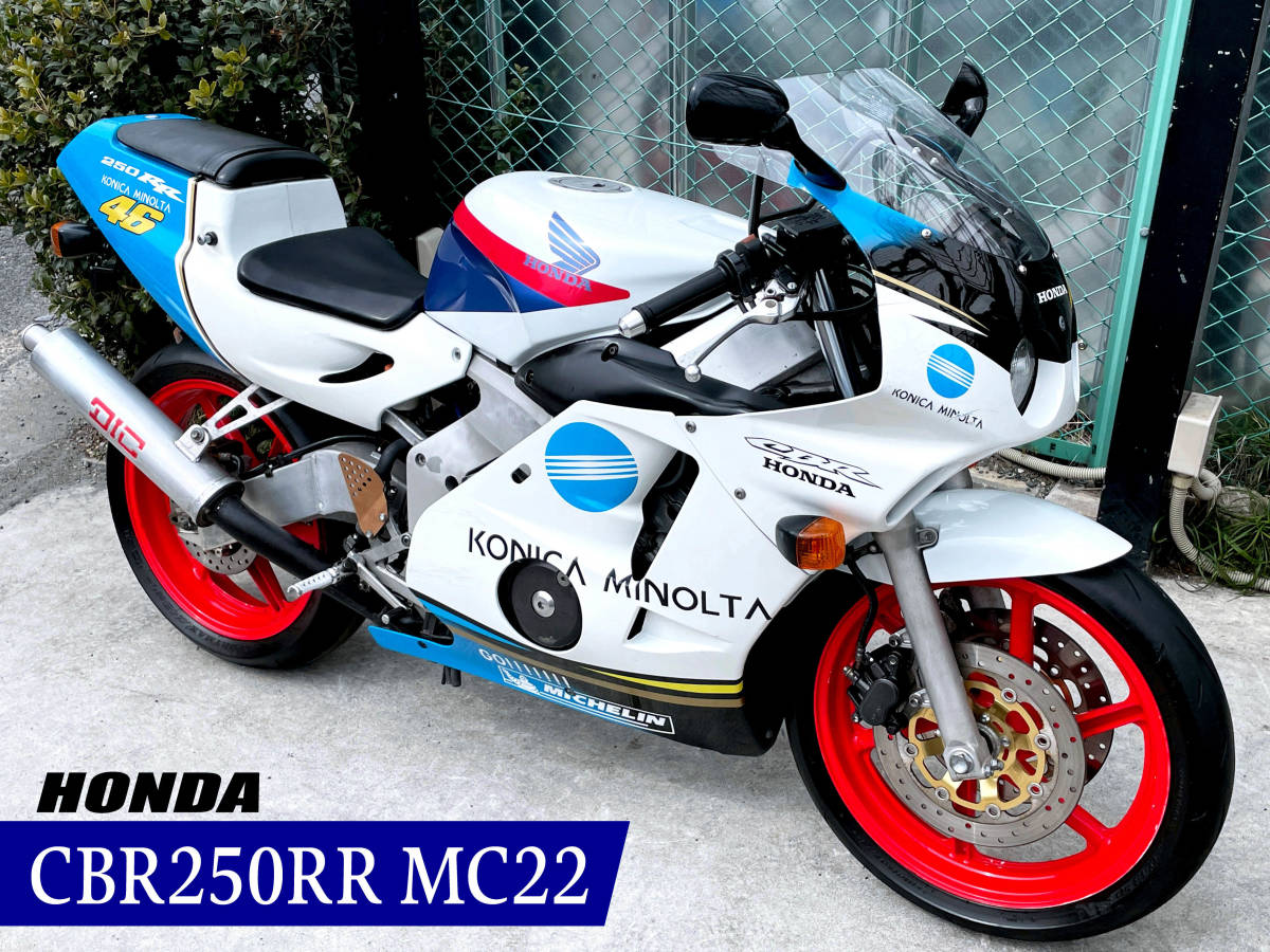 CBR250RR MC22。 カウル。 |カウル、フェンダー CBR250RR MC22。 カウル。 |カウル、フェンダー