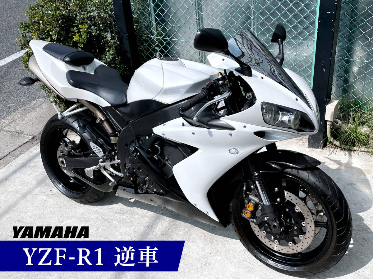 Yahoo!オークション - YZF-R1 逆車 5VY 動画 イカリング/LED Yahoo!オークション - YZF-R1 逆車 5VY 動画 イカリング/LED