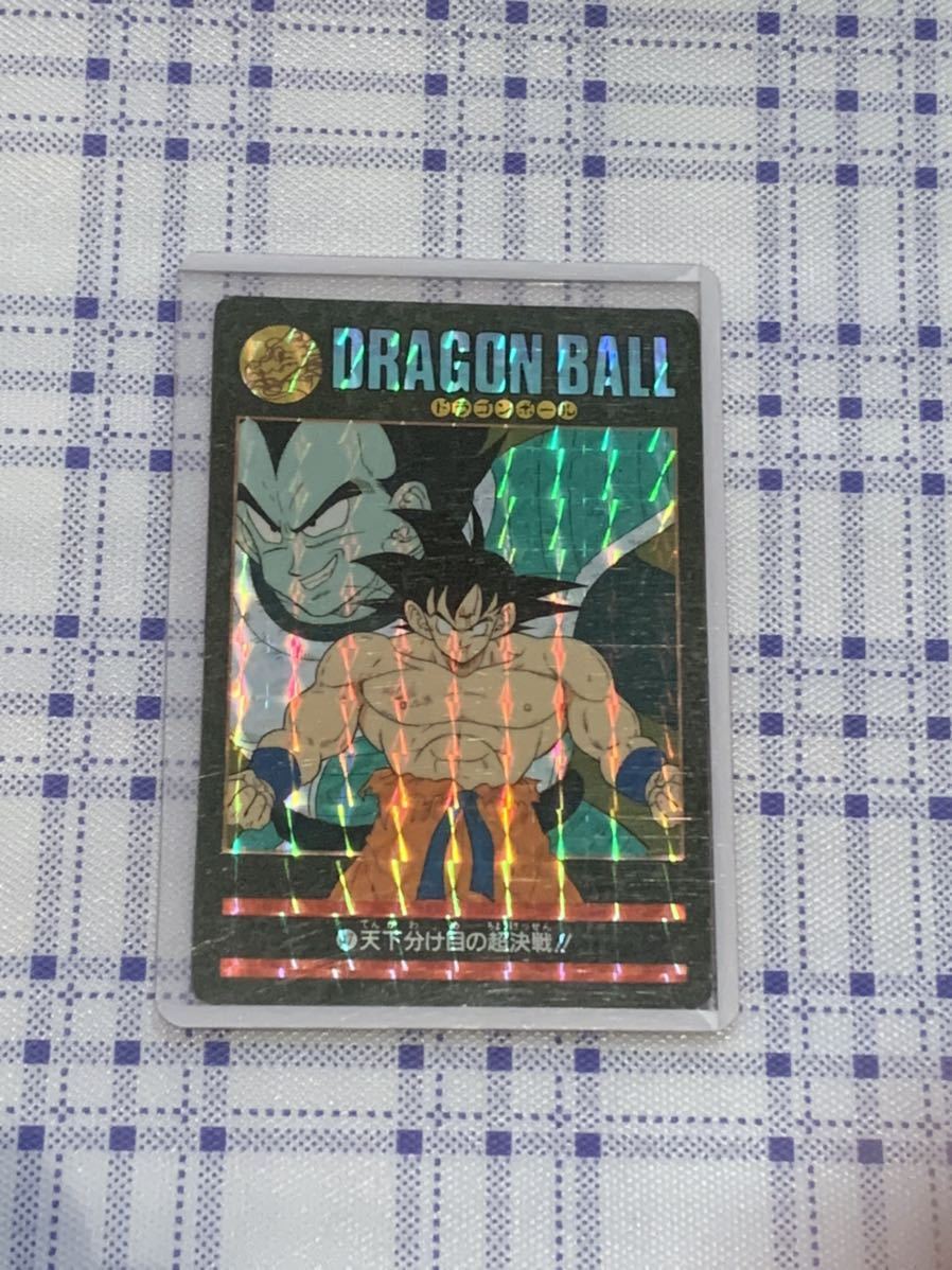 Yahoo!オークション - ドラゴンボール ビジュアルアドベンチャー Yahoo!オークション - ドラゴンボール ビジュアルアドベンチャー