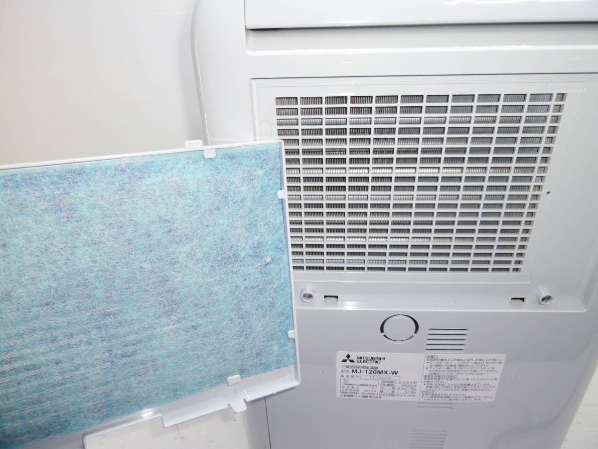 CN4594t 美品 三菱 衣類乾燥除湿機 MJ-120MX-W 21年製 ムーブアイ搭載