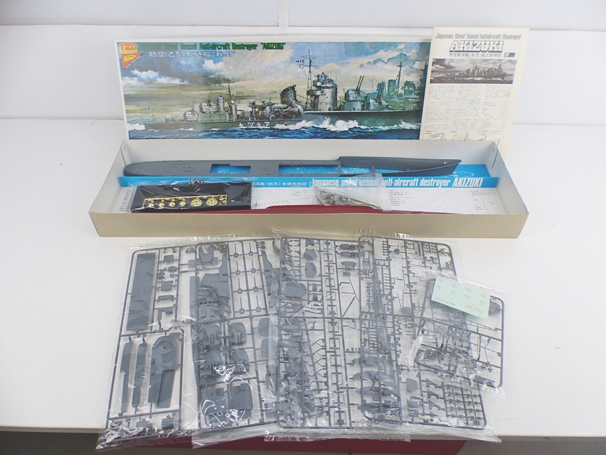自家用紙飛行機/鳴子ハナハル/Fifty Miles/翠星のガルガンティア 自家用紙飛行機/鳴子ハナハル/Fifty Miles/翠星のガルガンティア