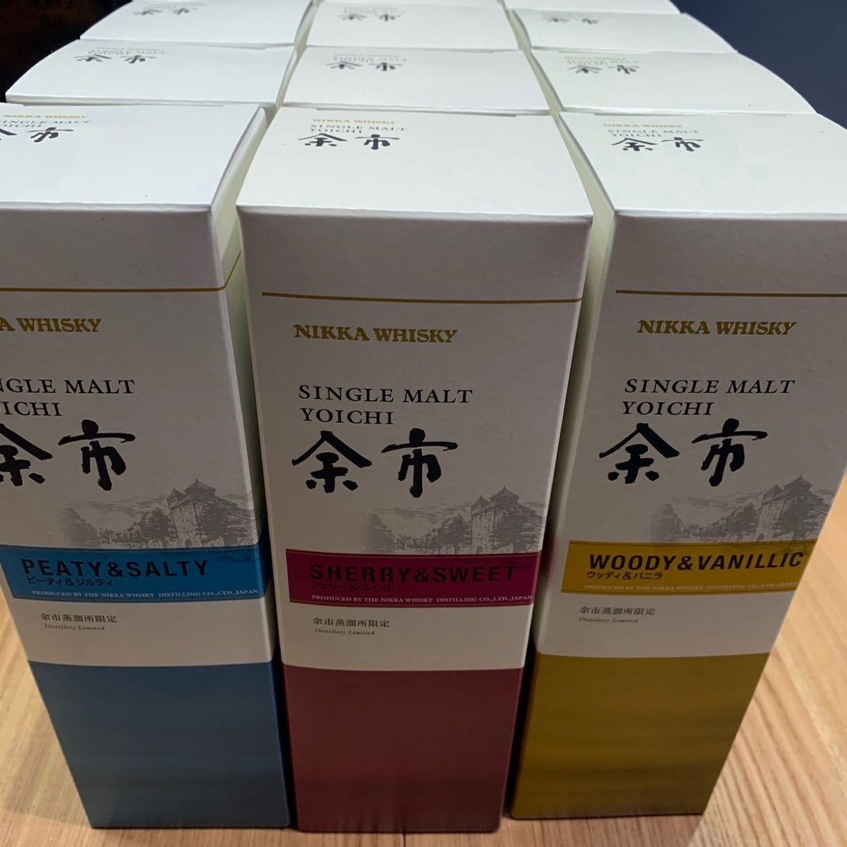 【余市蒸溜所限定】シングルモルト三種セット