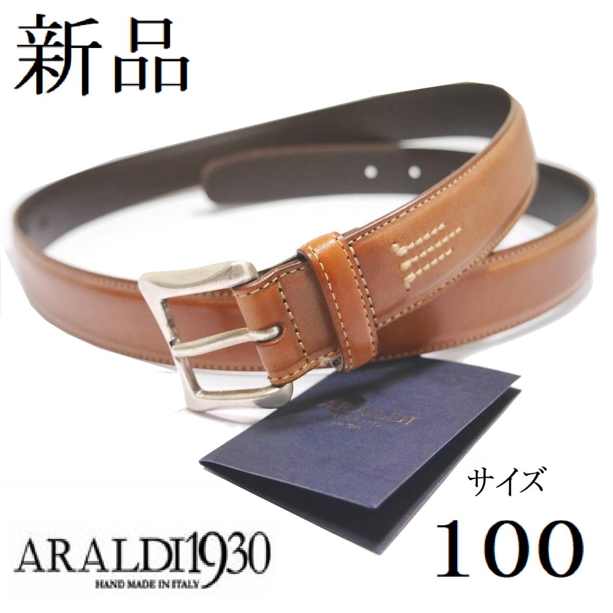 ☆【ベルルッティ OEM】Araldi1930 レザー ベルト 100 茶 ブラウン
