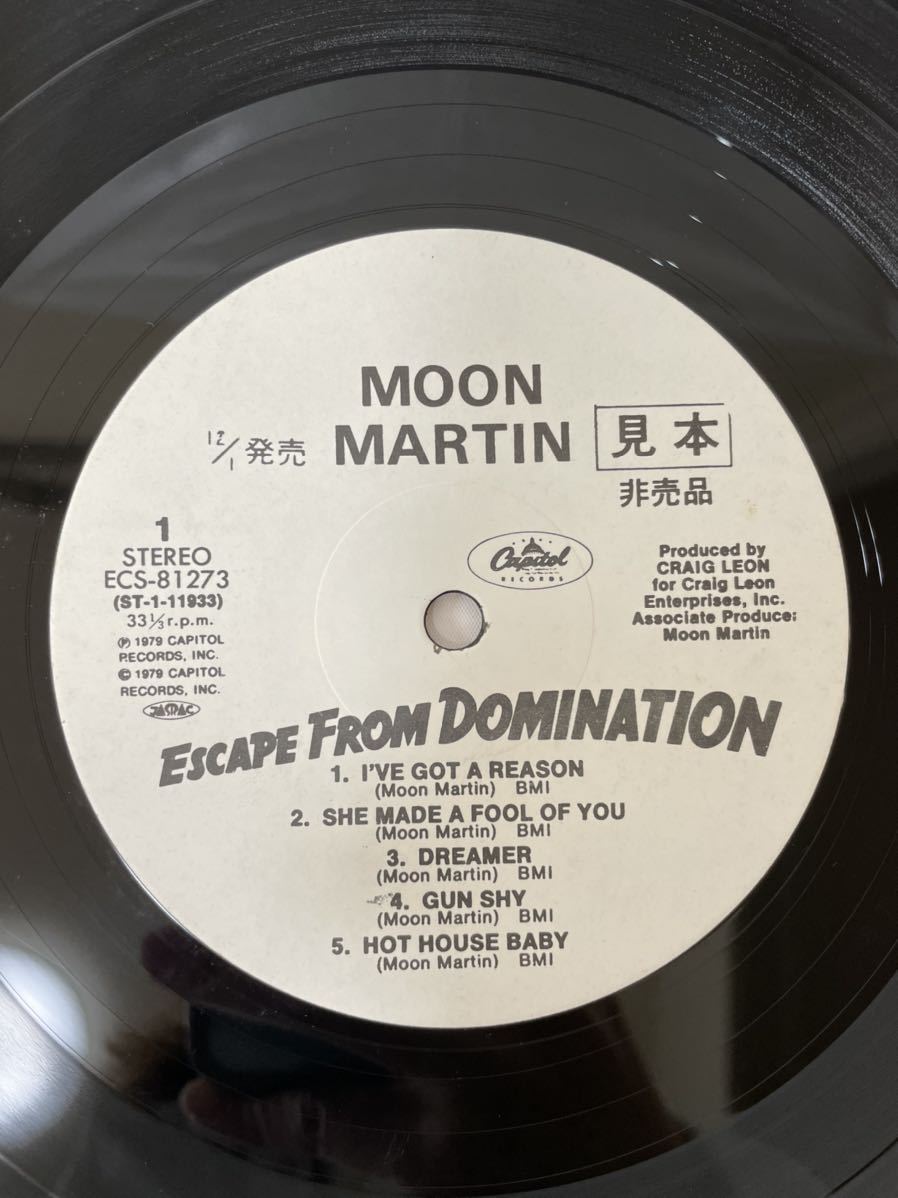 ★R066★ LP レコード MoonMartin ムーンマーティン 見本盤 非売品 白ラベル ECS-81273 夜へのプレリュード_画像6