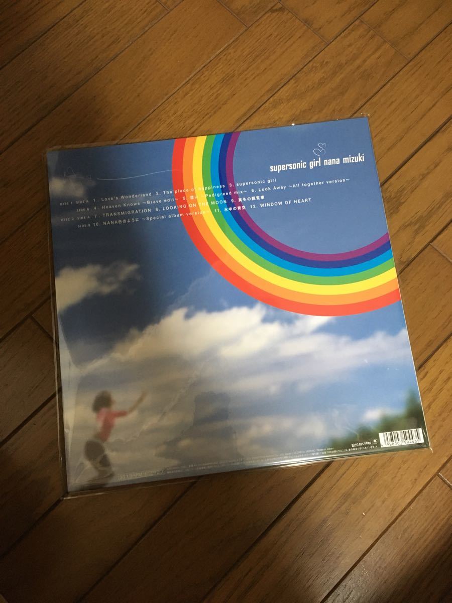 新品未開封】水樹奈々 supersonic girl 数量限定生産盤 アナログ