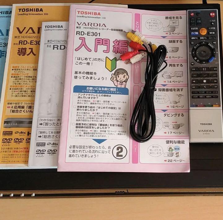 PayPayフリマ｜TOSHIBA VARDIA RD-E301 デジタルハイビジョンレコーダー
