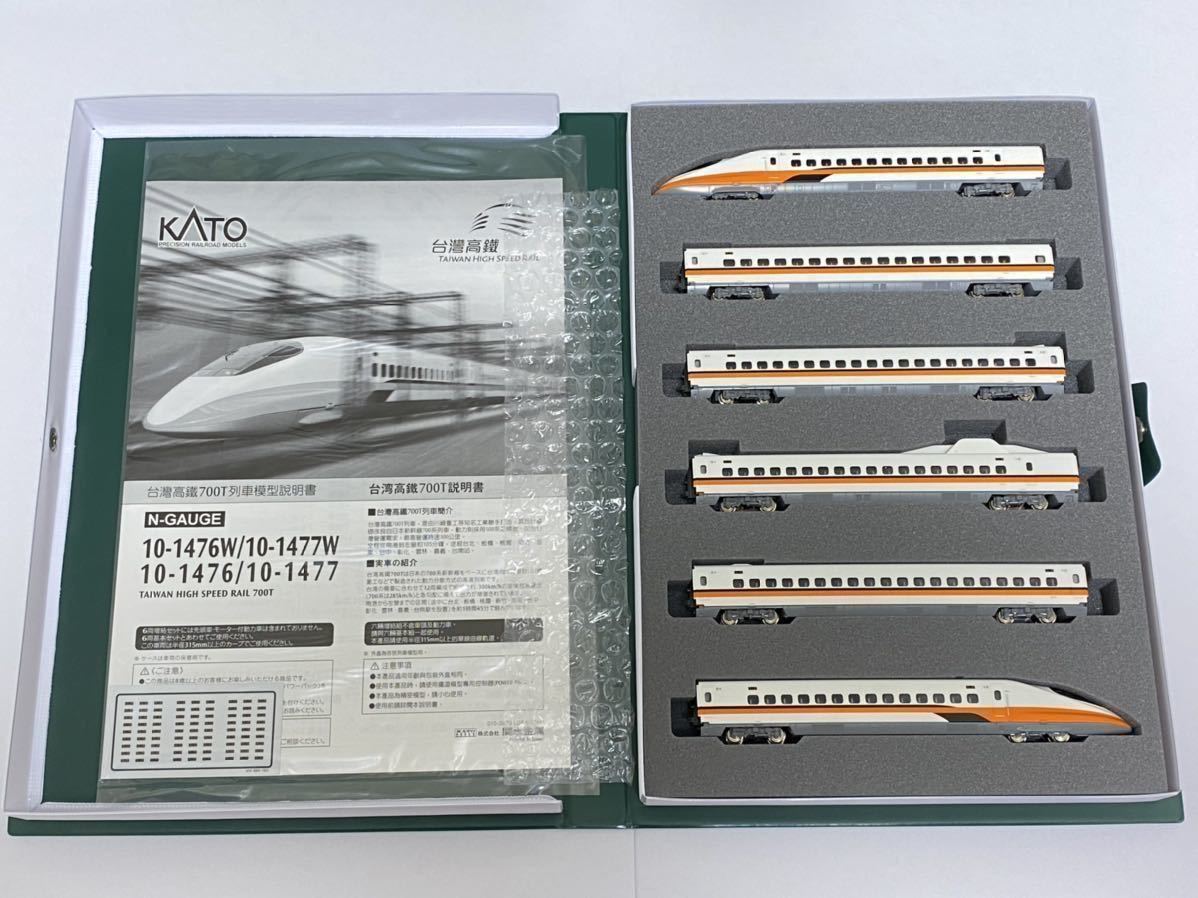 KATO 台湾高鉄700T 6両基本セット 10-1476 新品未走行 - 通販