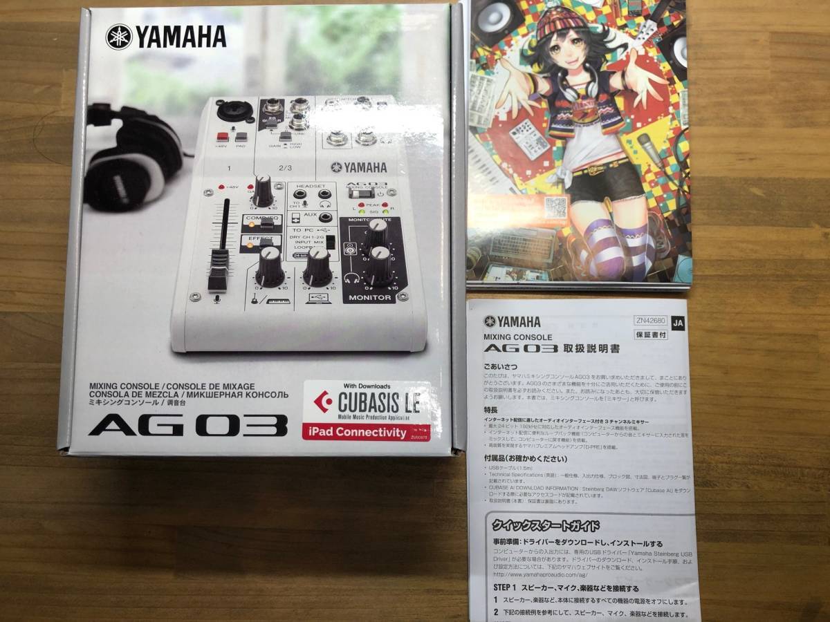 人気第6位 美品 Yamaha ウェブキャスティングミキサー オーディオインターフェース 3チャンネル Ag03 安心の定価販売 Pickupautoparts Com 人気第6位 美品 Yamaha ウェブキャスティングミキサー オーディオインターフェース 3チャンネル Ag03 安心の定価販売 Pickupautoparts Com