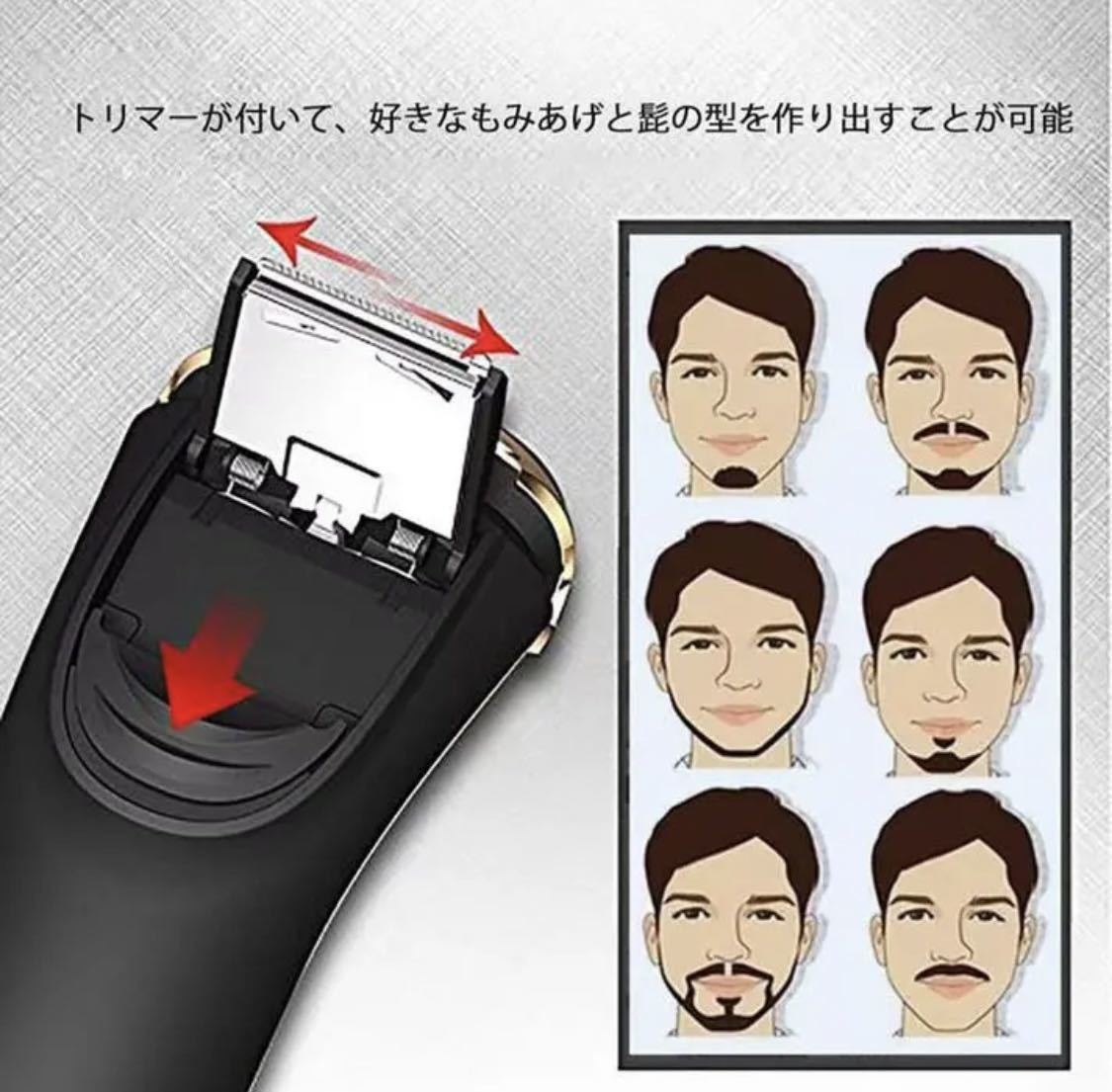 電気シェーバー メンズ 髭剃り 日本語説明書付き