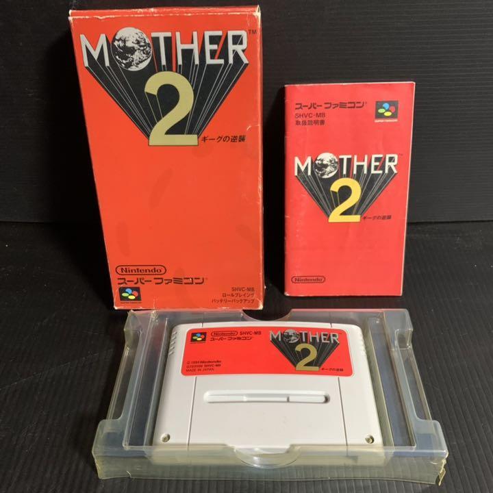 Yahoo!オークション - 【箱・説明書付き】マザー2 MOTHER2 ギーグの 