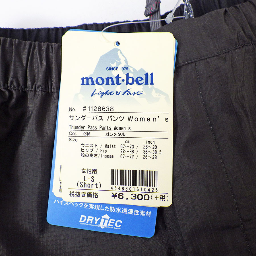 タグ付き 未使用品 mont-bell モンベル サンダーパス パンツ バーゲンで 女性用 ガンメタル #1128638 M7691 L-S