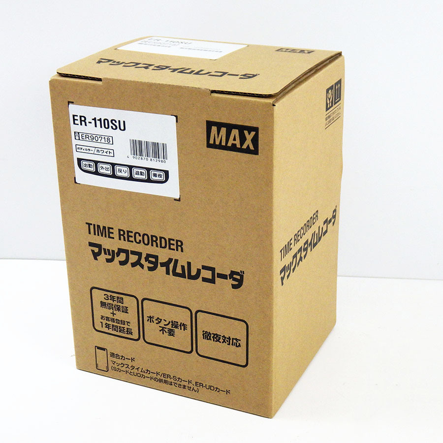 未使用品 MAX マックス タイムレコーダー ER-110SU ER90718 ホワイト